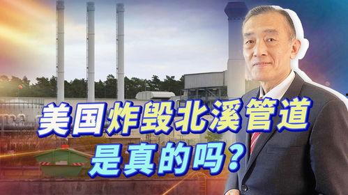 最新消息美国记者爆料,美国记者揭露最新内幕 第2张 最新消息美国记者爆料,美国记者揭露最新内幕 第2张
