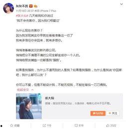 小杰女友爆料视频,揭秘背后惊人真相 第2张 小杰女友爆料视频,揭秘背后惊人真相 第2张