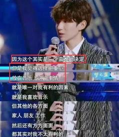 王源娱乐爆料,揭秘明星幕后故事