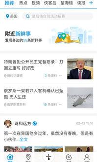 最新爆料暴雪事件新闻内容,揭秘幕后真相与影响  第2张