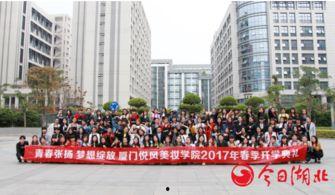 厦门校长爆料视频,揭秘教育行业背后真相  第2张