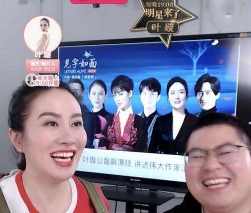 娱乐圈爆料事儿,揭秘明星背后的秘密与真相  第3张