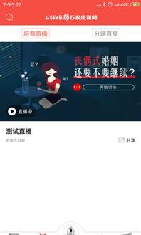 百度爆料石家庄新闻最新消息,石家庄最新疫情动态及防控措施发布