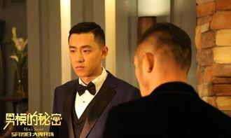 男模的秘密在线观看,探寻男模背后的秘密生活