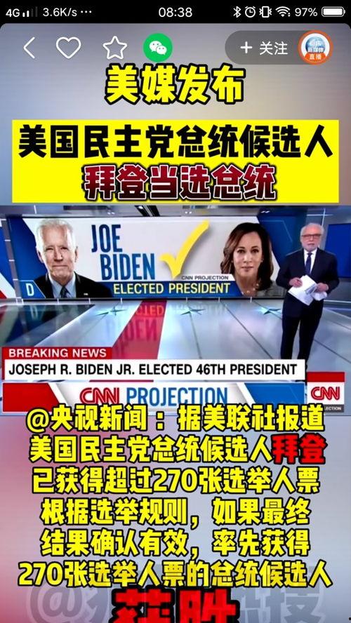 央视网新闻 新闻爆料,独家爆料揭示重大事件内幕