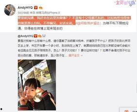 李想真实爆料视频大全最新,揭秘科技行业幕后真相  第1张