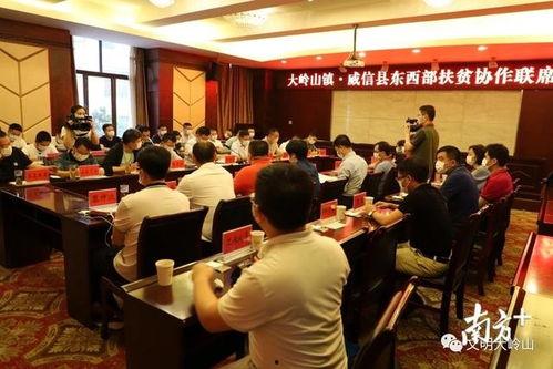 东莞大岭山爆料新闻事件,真相与影响揭秘 第2张 东莞大岭山爆料新闻事件,真相与影响揭秘 第2张