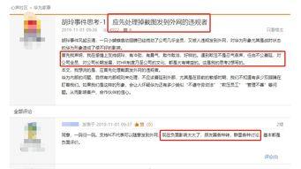 爆料新闻网站要实名吗,爆料新闻网站面临实名认证挑战 第3张 爆料新闻网站要实名吗,爆料新闻网站面临实名认证挑战 第3张