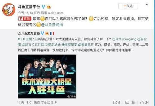 保定爆料主播是谁啊最新消息,揭秘神秘身份及最新消息 第3张 保定爆料主播是谁啊最新消息,揭秘神秘身份及最新消息 第3张