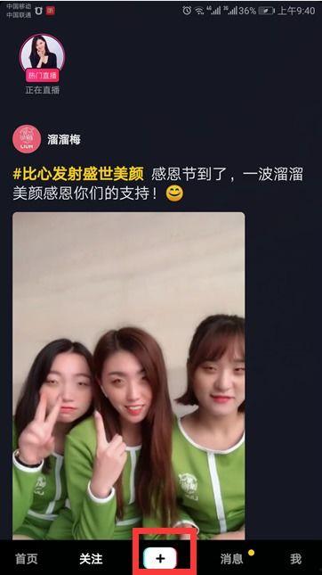 抖音爆料水仙视频怎么做,揭秘热门短视频的幕后技巧  第1张