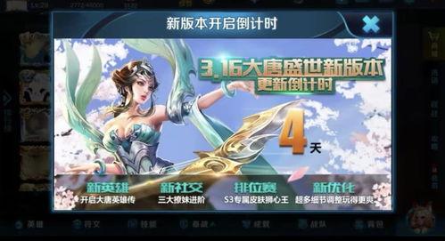 圈内人爆料王者荣耀玩家,圈内人爆料背后的真实故事  第3张