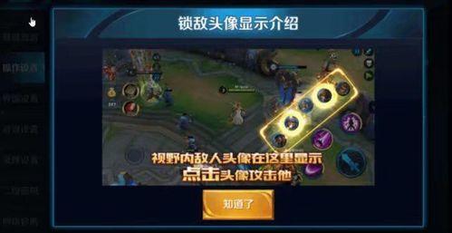 王者荣耀爆料莫言视频下载,揭秘神秘英雄背后的故事  第3张