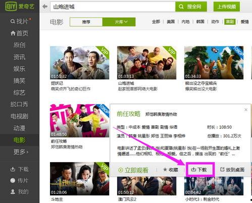 韩网爆料视频下载网站在线观看,视频下载网站在线观看独家解析 第1张 韩网爆料视频下载网站在线观看,视频下载网站在线观看独家解析 第1张