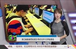 小智爆料小男孩视频  第3张