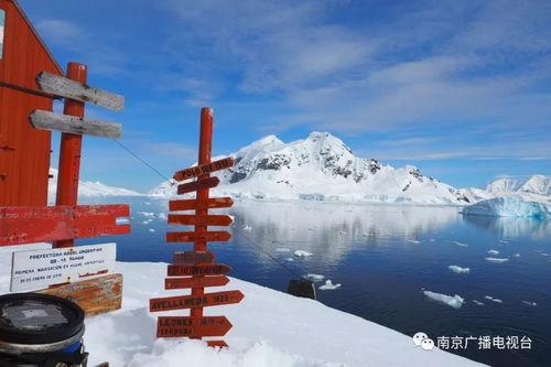 南极最新爆料视频网,揭秘神秘冰原下的秘密世界