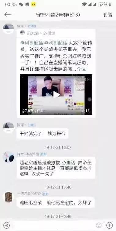 薛梦淇豆瓣爆料视频,揭秘娱乐圈背后的惊人真相  第3张